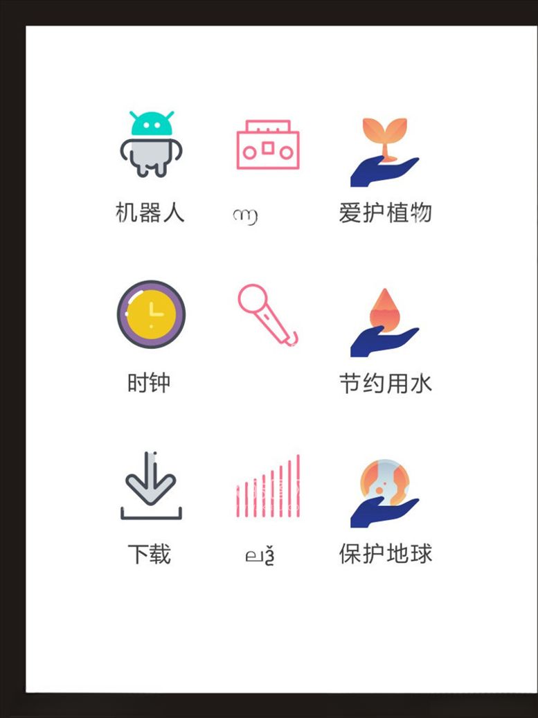 编号：24644003171848174388【酷图网】源文件下载-LOGO标识