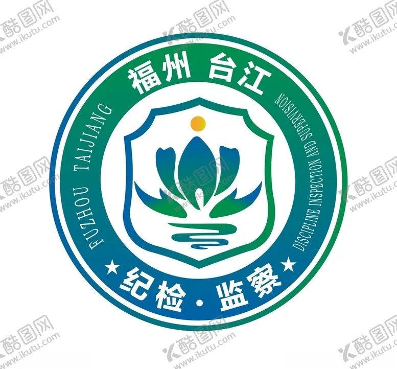 编号：72150604192355033488【酷图网】源文件下载-福州纪检