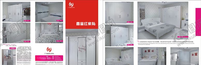 编号：13257807121050234790【酷图网】源文件下载-衣柜彩页