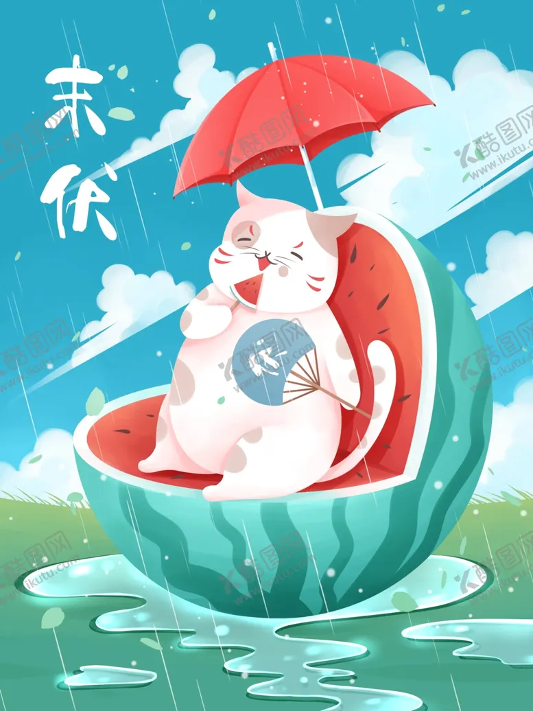 编号：23804306280548254451【酷图网】源文件下载-创意卡通插画图案