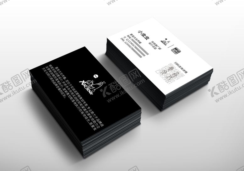 编号：58274207020228191617【酷图网】源文件下载-圆角名片样机