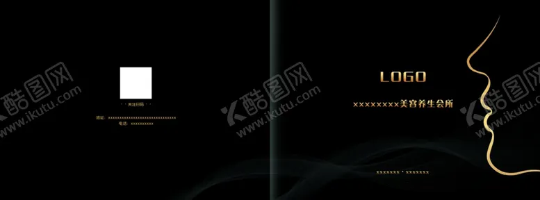 编号：72499104302029412984【酷图网】源文件下载-美容养生画册封面