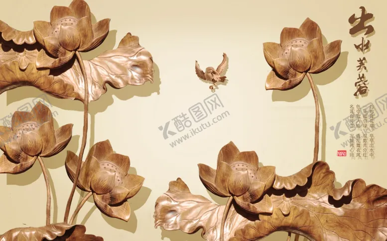 编号：10674805082029135020【酷图网】源文件下载-出水芙蓉立体木雕荷花莲花