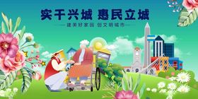 兴于农趣的田园生活图景