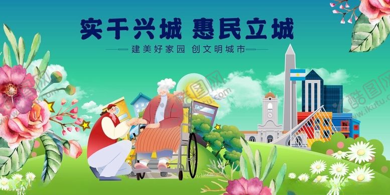 编号：51722804030152364355【酷图网】源文件下载-兴于农趣的田园生活图景