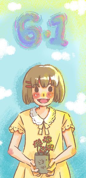 儿童节