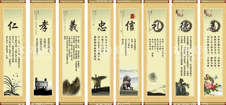 编号：13869010080910537158【酷图网】源文件下载-学校文化