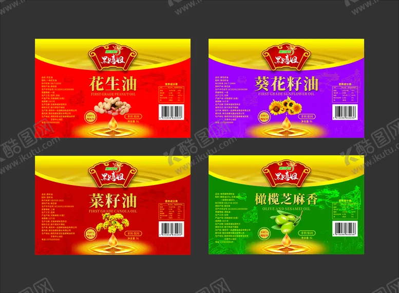 编号：25140609190045263806【酷图网】源文件下载-食用油包装
