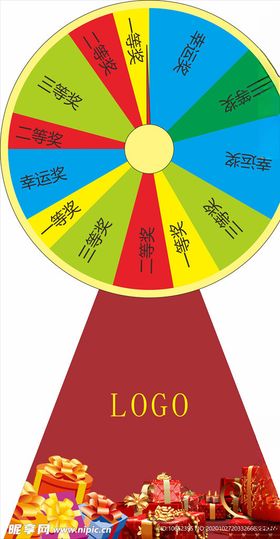 幸运转盘