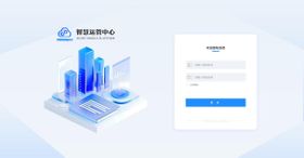 网站登陆页设计