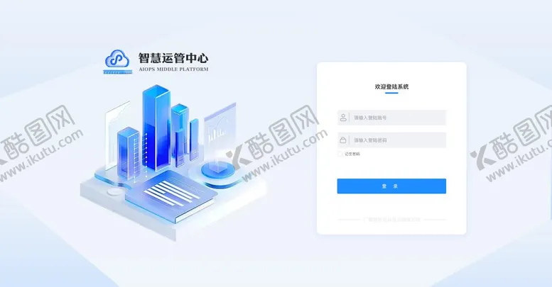 编号：58457606022235385803【酷图网】源文件下载-网站登陆页设计