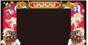 鼠年国潮新春背景素材