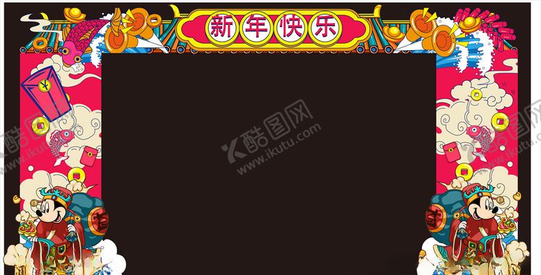编号：26492807021451259331【酷图网】源文件下载-鼠年国潮风拱门