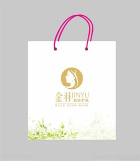 美容手提袋