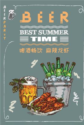 啤酒小龙虾美食海报