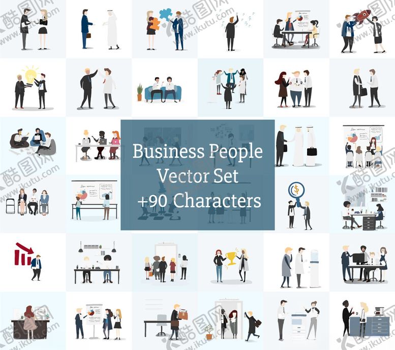编号：28715309222143256987【酷图网】源文件下载-商务人物矢量图标集合