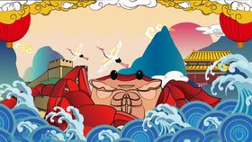 国风螃蟹插画