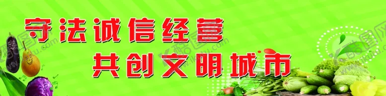 编号：30569506240311441603【酷图网】源文件下载-文明城市