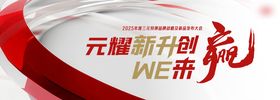 质感科技风背景