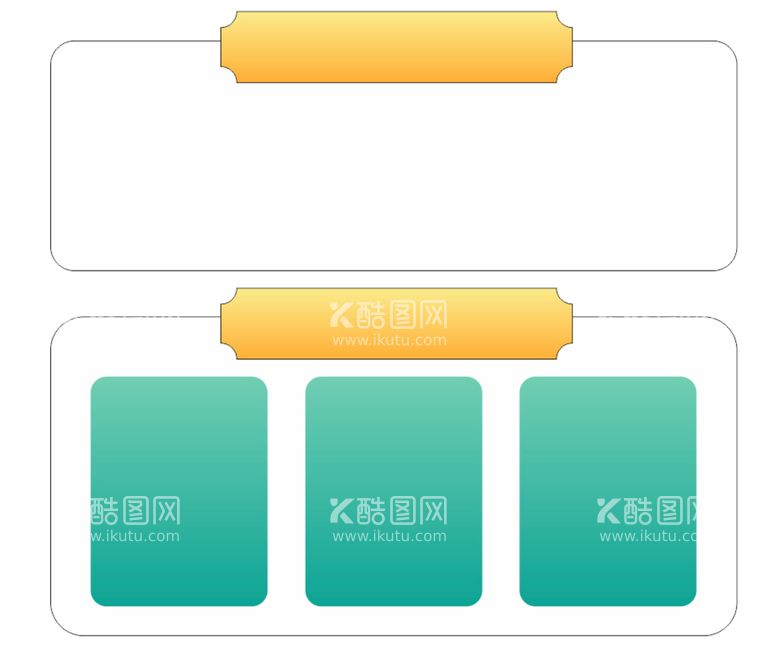 编号：68170310290916405769【酷图网】源文件下载-简约边框