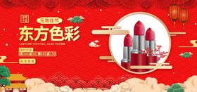 东方韵律色彩江南中式美学商务活动展板