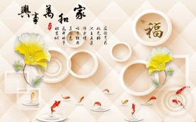 艺术花朵电视背景墙
