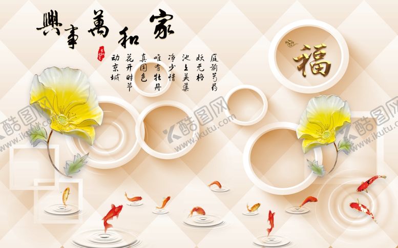 编号：71655909111221069584【酷图网】源文件下载-立体花朵电视背景墙