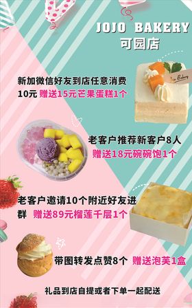 加微信推广