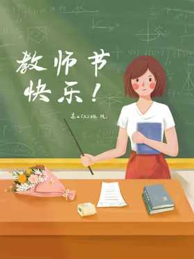 插画素材植物叶子图简约