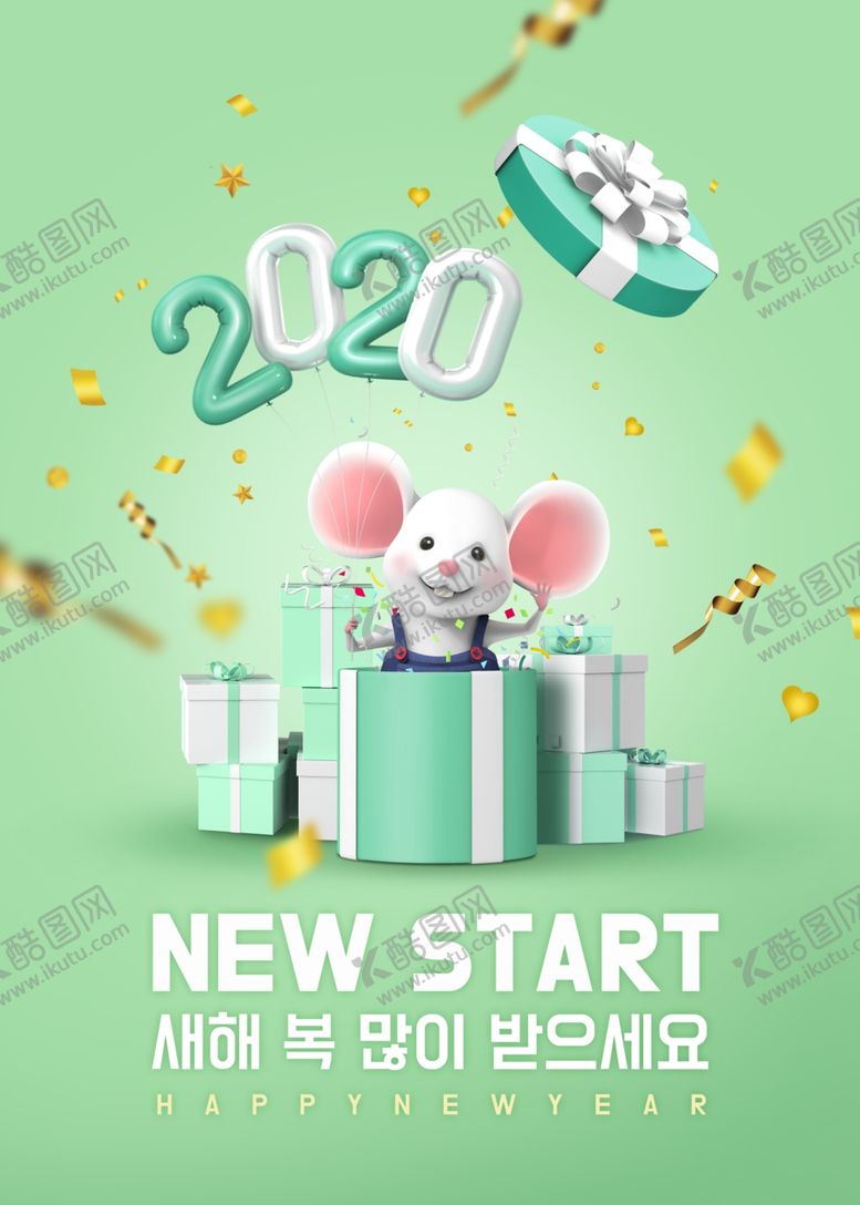 编号：57192610011848089507【酷图网】源文件下载-绿色背景