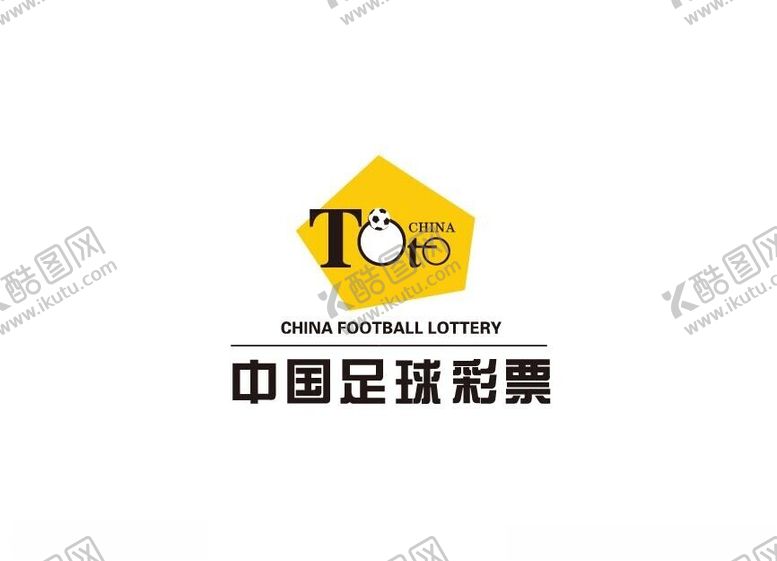编号：11952602030818186665【酷图网】源文件下载-中国足球彩票