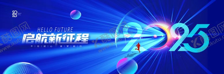 编号：11047202271549241476【酷图网】源文件下载-蓝色背景