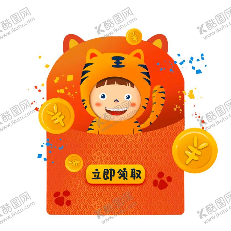 编号：84570511241909244598【酷图网】源文件下载-虎年红包弹窗