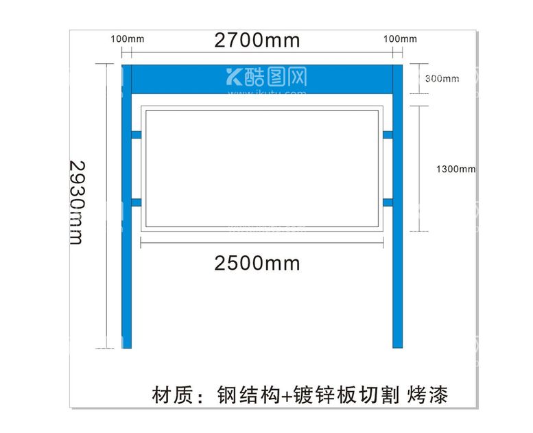 编号：06754909210435540572【酷图网】源文件下载-宣传栏