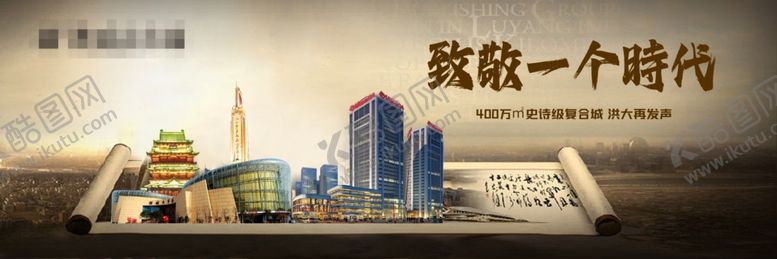 编号：66899902090445522386【酷图网】源文件下载-地产江景大盘形象海报