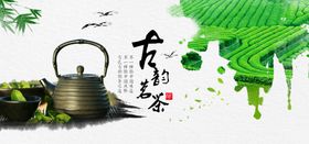 淘宝茶叶