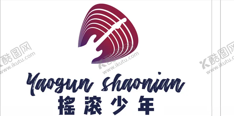 编号：44923705020741398151【酷图网】源文件下载-摇滚少年logo