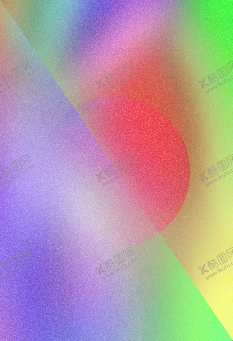 编号：66042102061953582203【酷图网】源文件下载-彩色背景           