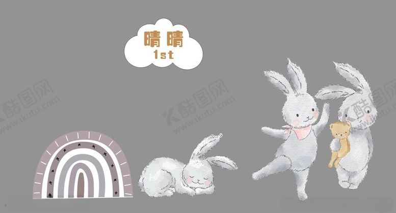 编号：91844901280319456748【酷图网】源文件下载-卡通芭蕾兔子