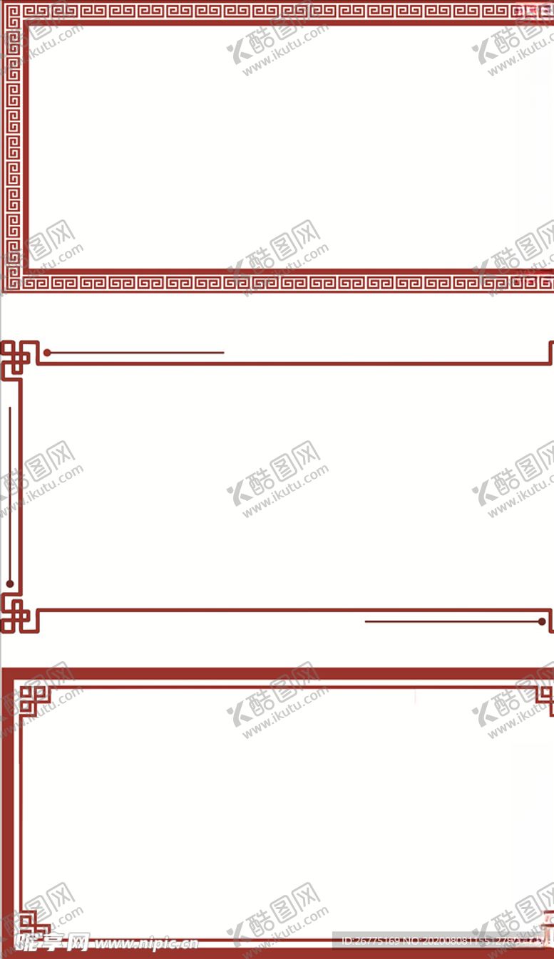 编号：95422210170205433502【酷图网】源文件下载-边框花纹