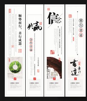 信念