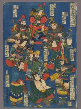 歌川国芳水浒题材版画