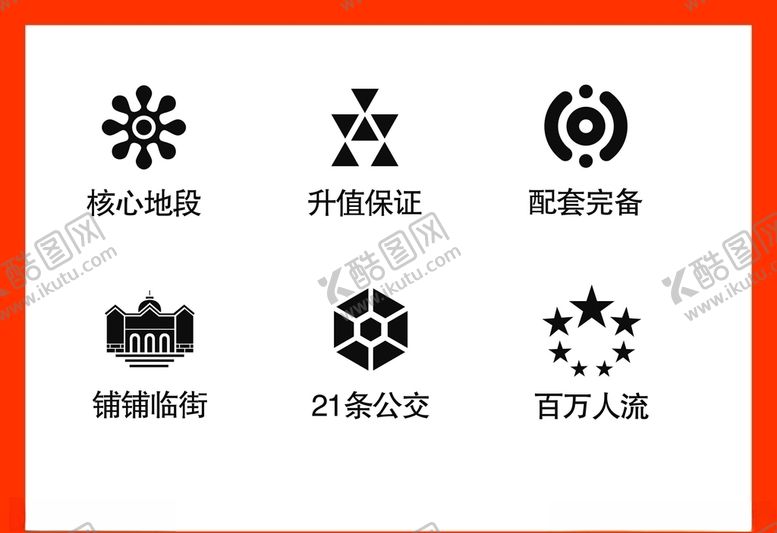 编号：35717507140754001976【酷图网】源文件下载-LOGO设计