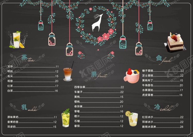 编号：44080904281753528107【酷图网】源文件下载-黑色系小鹿咖啡店菜单价目表