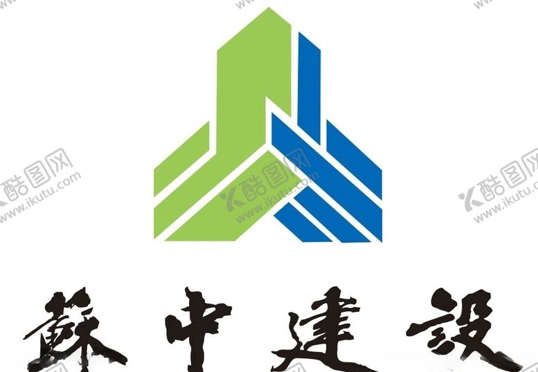 编号：39670209202144031184【酷图网】源文件下载-苏中建设-标准logo