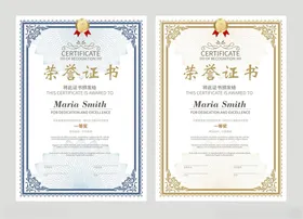 荣誉证书钛鑫牌挂牌钛金牌相框