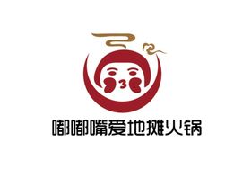 编号：86534209291120474039【酷图网】源文件下载-地摊火锅标识设计