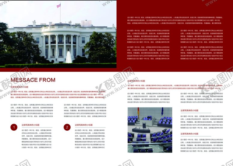 编号：24244807060008587680【酷图网】源文件下载-宣传册