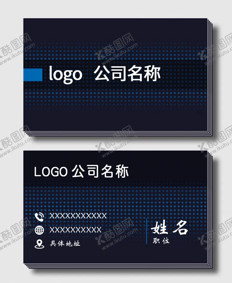 编号：47902809241843034803【酷图网】源文件下载-黑色名片