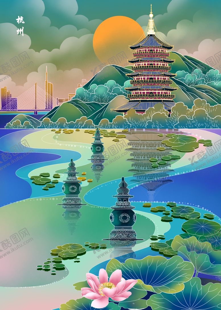 编号：38576212160638426794【酷图网】源文件下载-ps分层图手绘中国风杭州